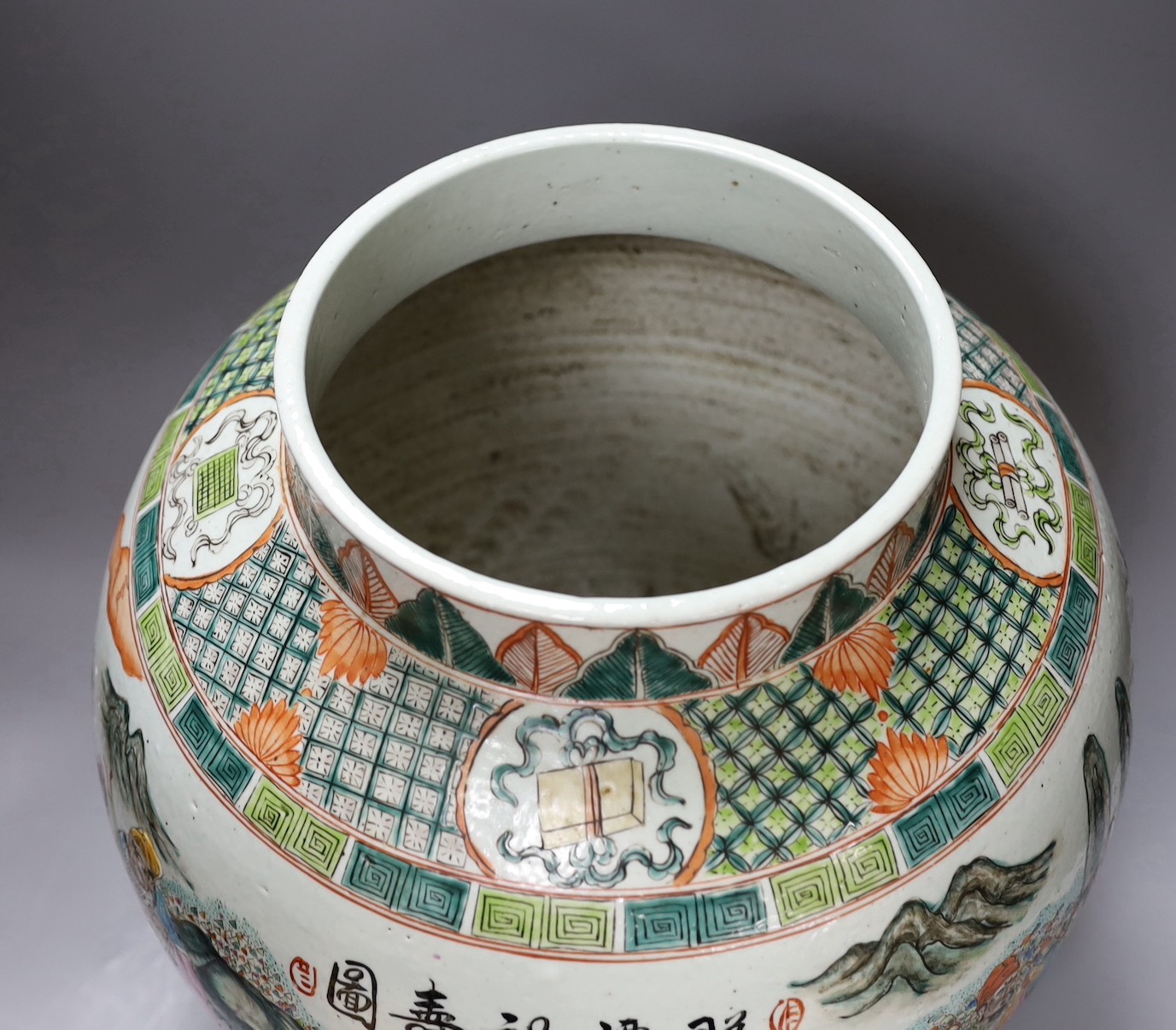 A large Chinese famille rose jar, 39cm high